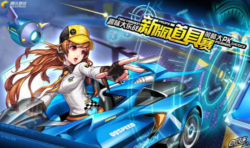 在外援名额