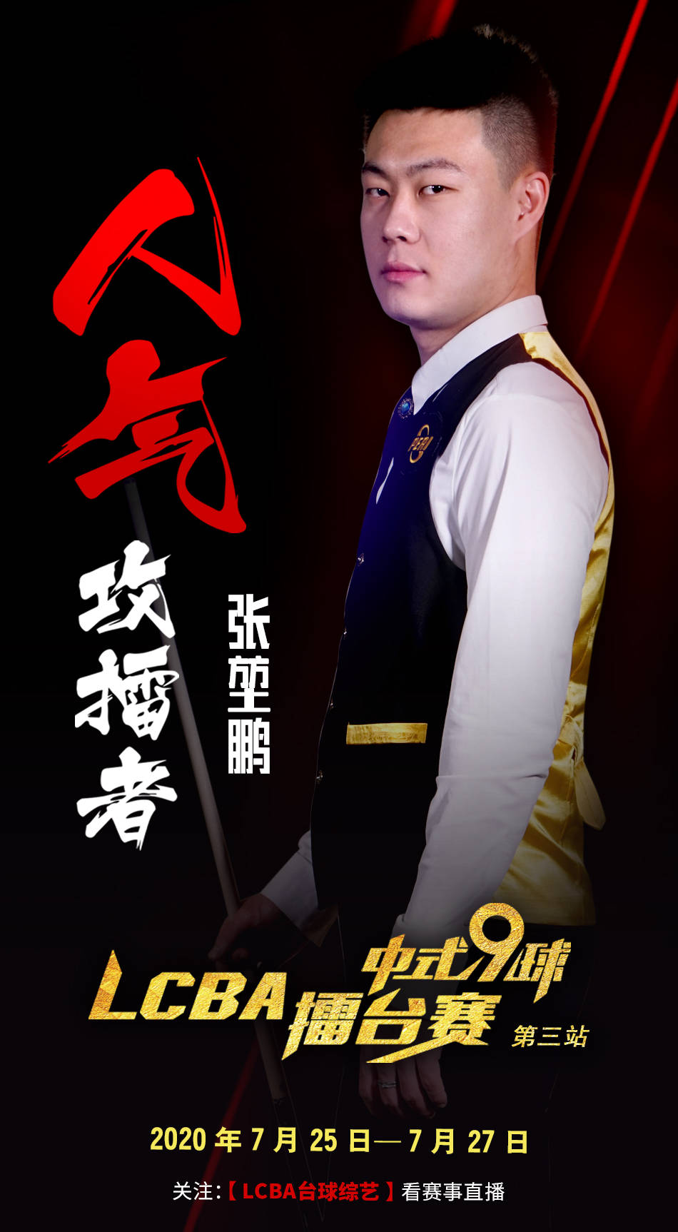 开发者会选