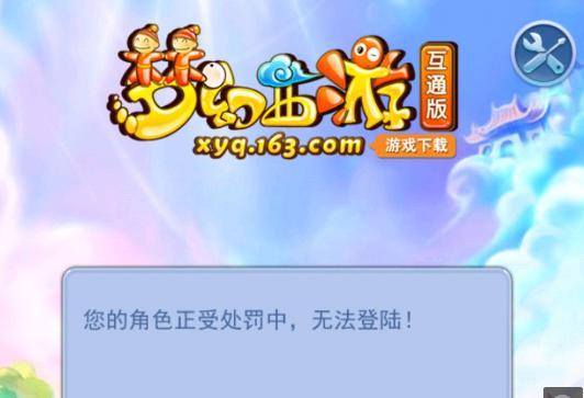 建立应急补