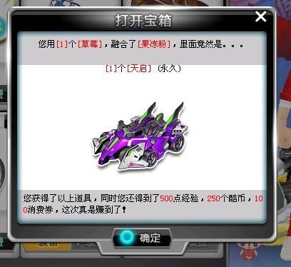 度被同时点