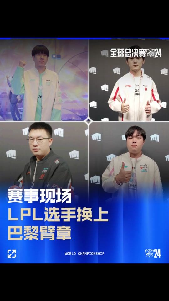 想快速回看