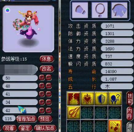 再以弱侧纵